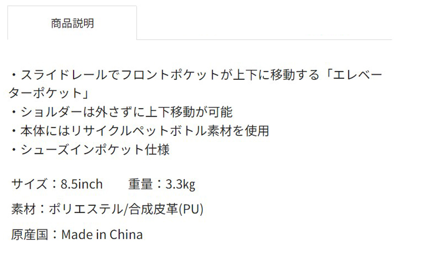 PING（ピン） 【在庫限り】PING CADDIE BAG CB-P2304 / ピン キャディ