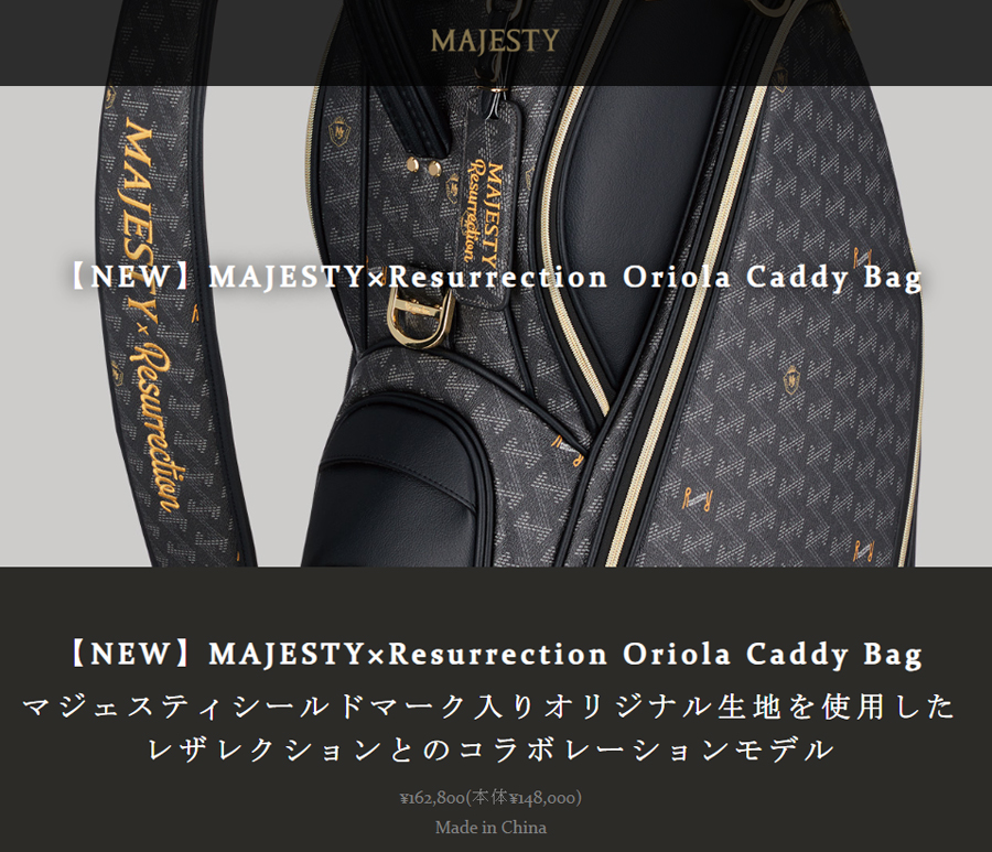 MAJESTY（マジェスティ） MAJESTY×Resurrection Oriola Caddy Bag