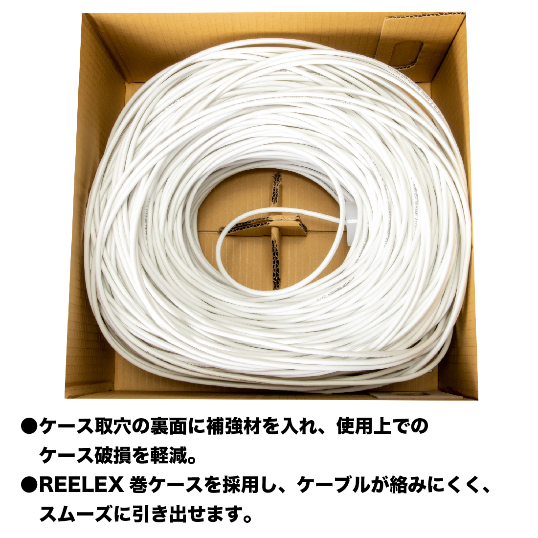 UTP-C6A-SD(PB/WH) UTP LAN ケーブル 300m/1箱 CAT6A 細径 5.8mm