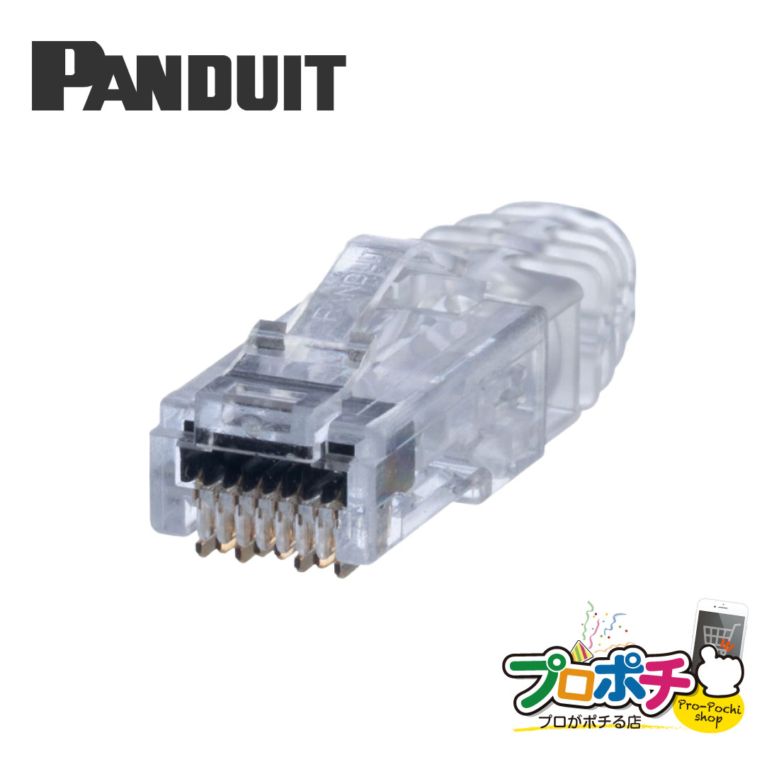 PANDUIT（パンドウイット） SP688E-C Cat6 UTP モジュラープラグ