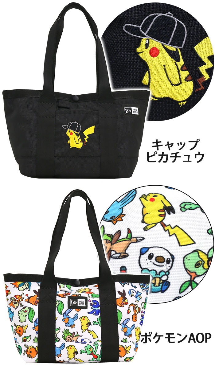 NEW ERA（ニューエラ） ミニ トートバッグ ポケモン ピカチュウ 小さめ