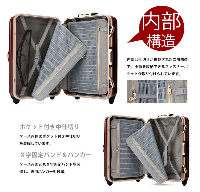 LEGEND WALKER（レジェンドウォーカー） スーツケース 61L LEGEND