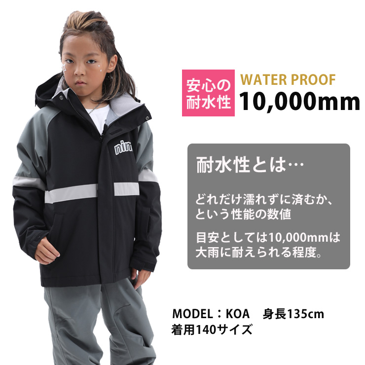 25-26 nima ニーマ スノーボード ウェア キッズ ジュニア JR-1606 上下