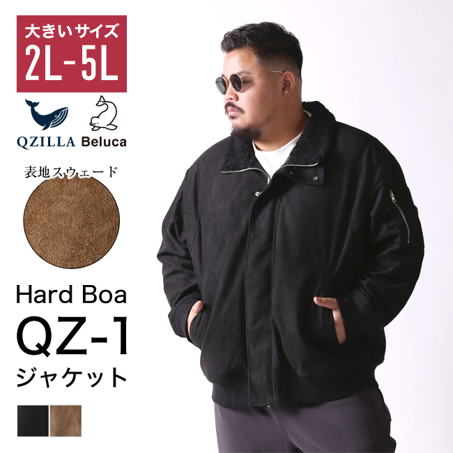 大きいサイズ ジャケット アウター メンズ QZILLA カジュアル 秋 冬 上