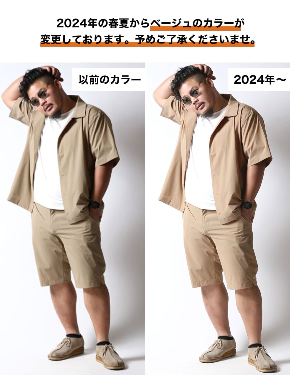 大きいサイズ メンズ 上下セット セットアップ 無地 ハーフパンツ 半袖