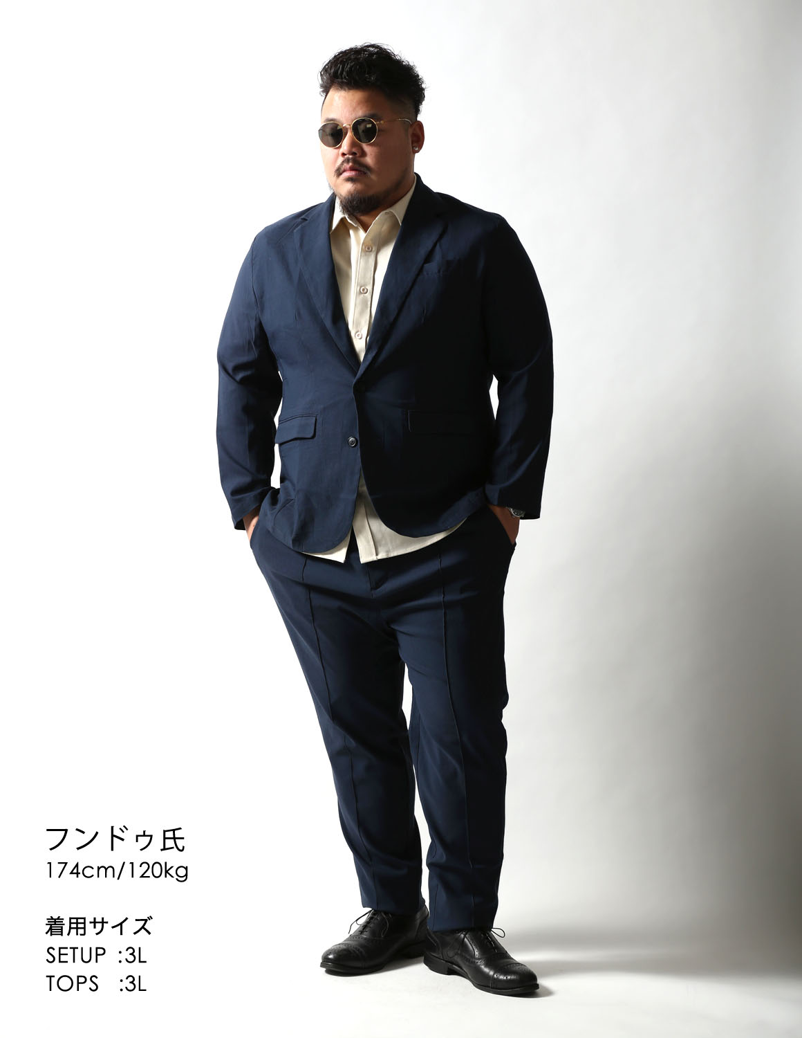 大きいサイズ 極鯨 セットアップ 上下セット メンズ ストレッチ 2L 3L