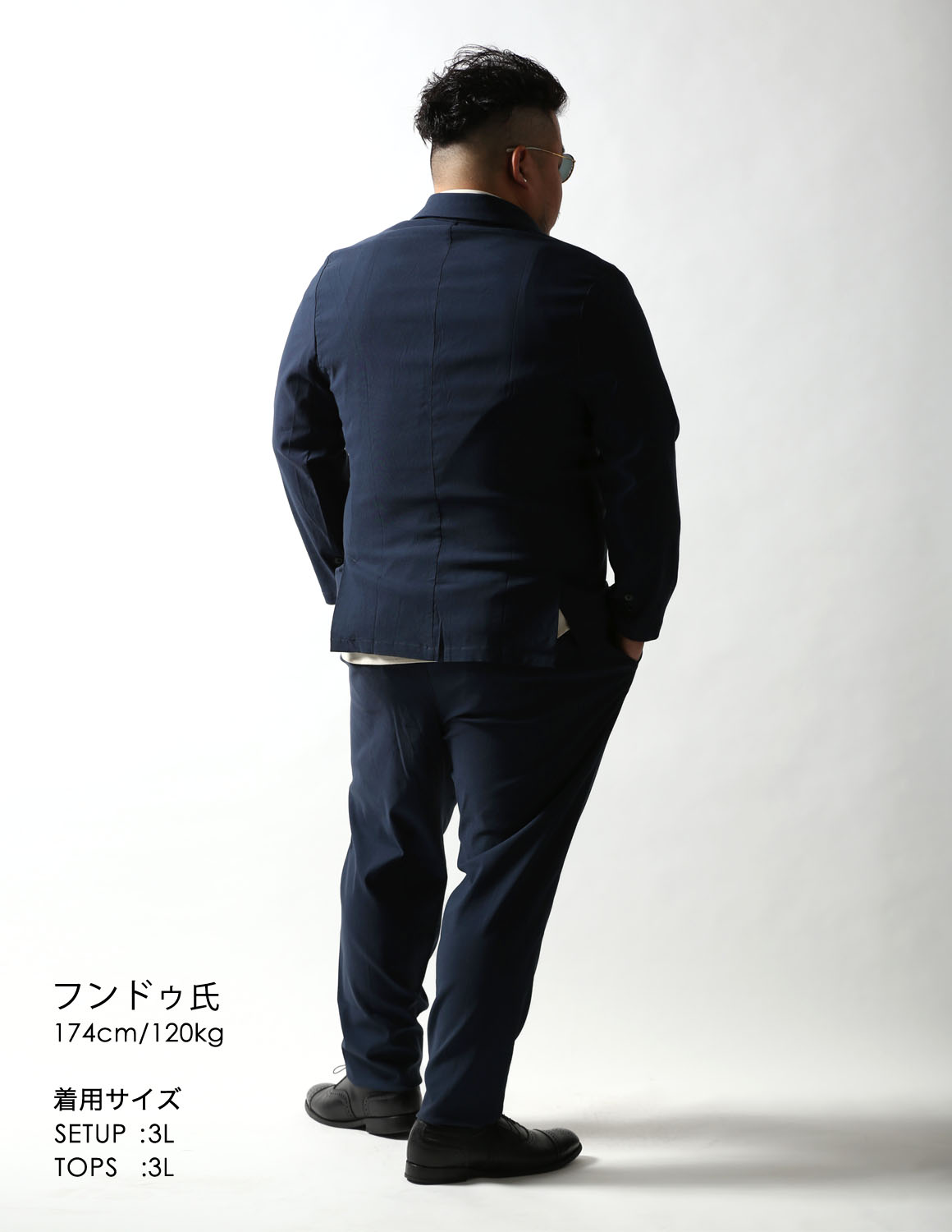 大きいサイズ 極鯨 セットアップ 上下セット メンズ ストレッチ 2L 3L