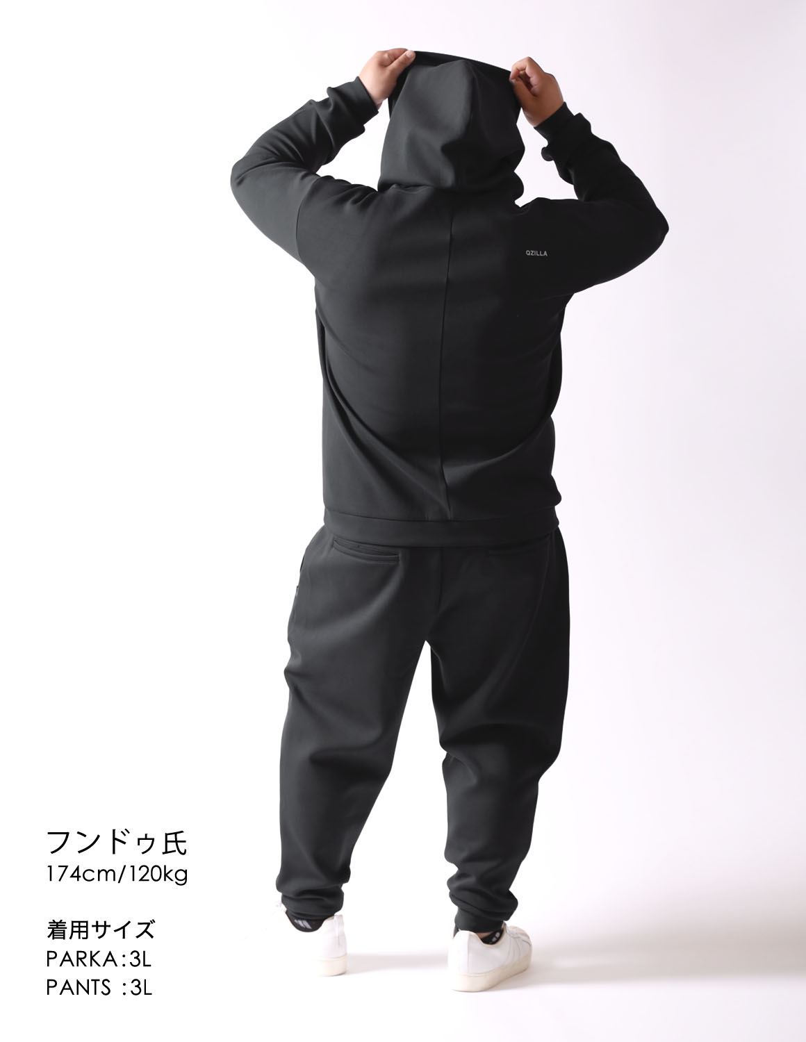 大きいサイズ パーカー メンズ セットアップ ストレッチ プルオーバー