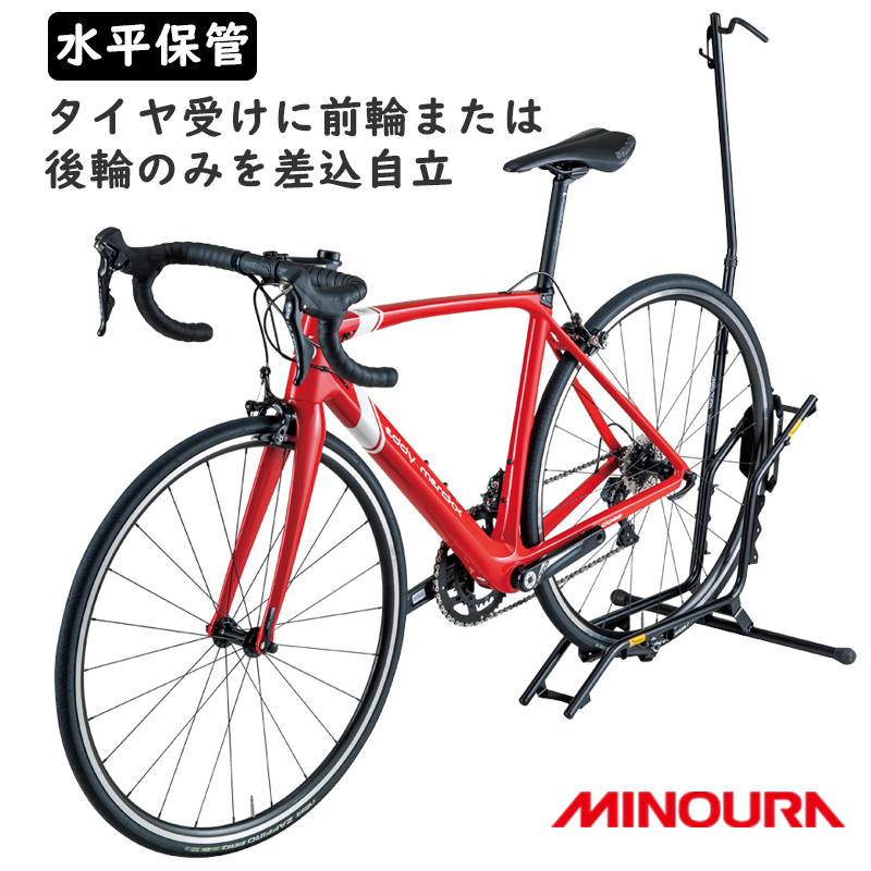 ミノウラ ディスプレイスタンド DS-2200 DS2200 MINOURA 一部色サイズ