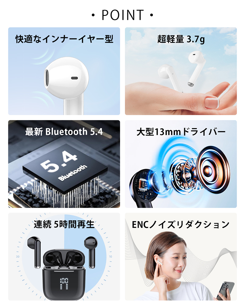 MiLink 【タイムセール】ワイヤレスイヤホン インナーイヤー型 高音質