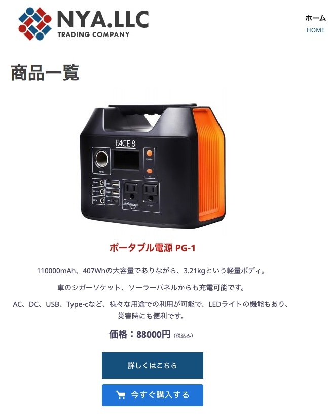 ポータブル電源 大容量 110000mAh / 407Wh 蓄電池 最大出力350W 日本