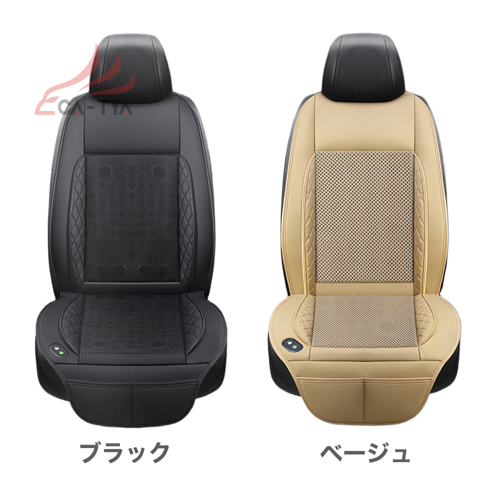 ホンダ オデッセイ シートカバー クールシートカバー 車用 汎用 12V