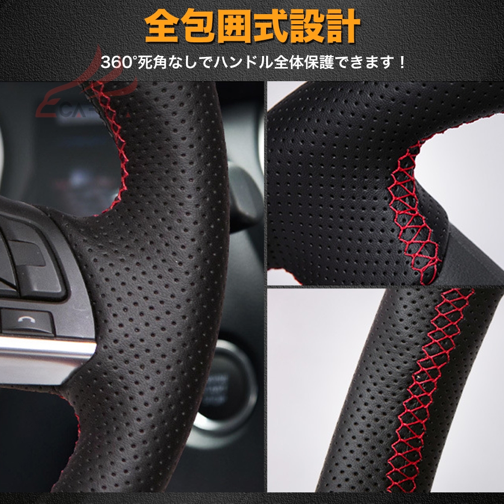 ZP052 Q3（アウディ）F3 専用 ハンドルカバー ステアリングカバー