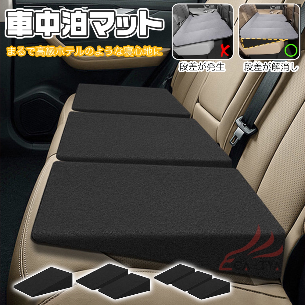 ニッサン サクラ 車中泊マット シートフラットクッション 車中泊グッズ