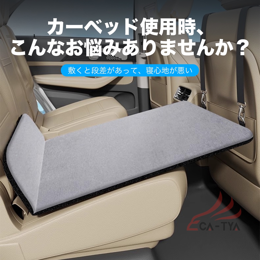 トヨタ アルファード 車中泊マット シートフラットクッション 車中泊