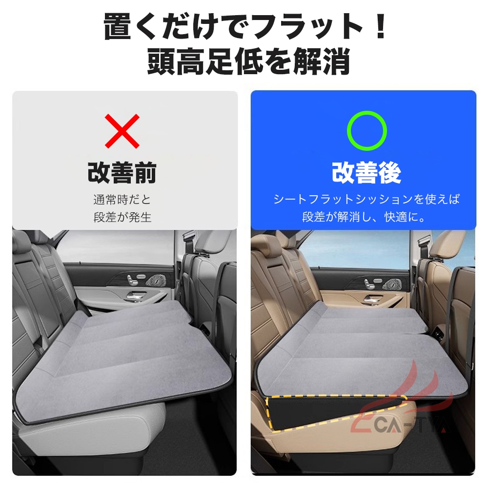 ホンダ ステップワゴン 車中泊マット シートフラットクッション 車中泊