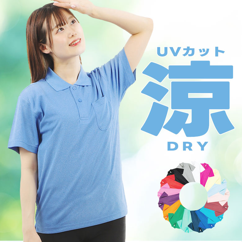 ポロシャツ レディース 白 胸ポケット付き 無地 半袖 大きいサイズ