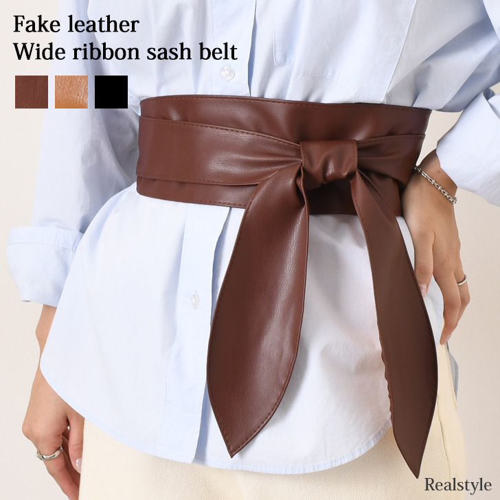 REAL STYLE サッシュベルト リボン ベルト レディース 太 コルセット