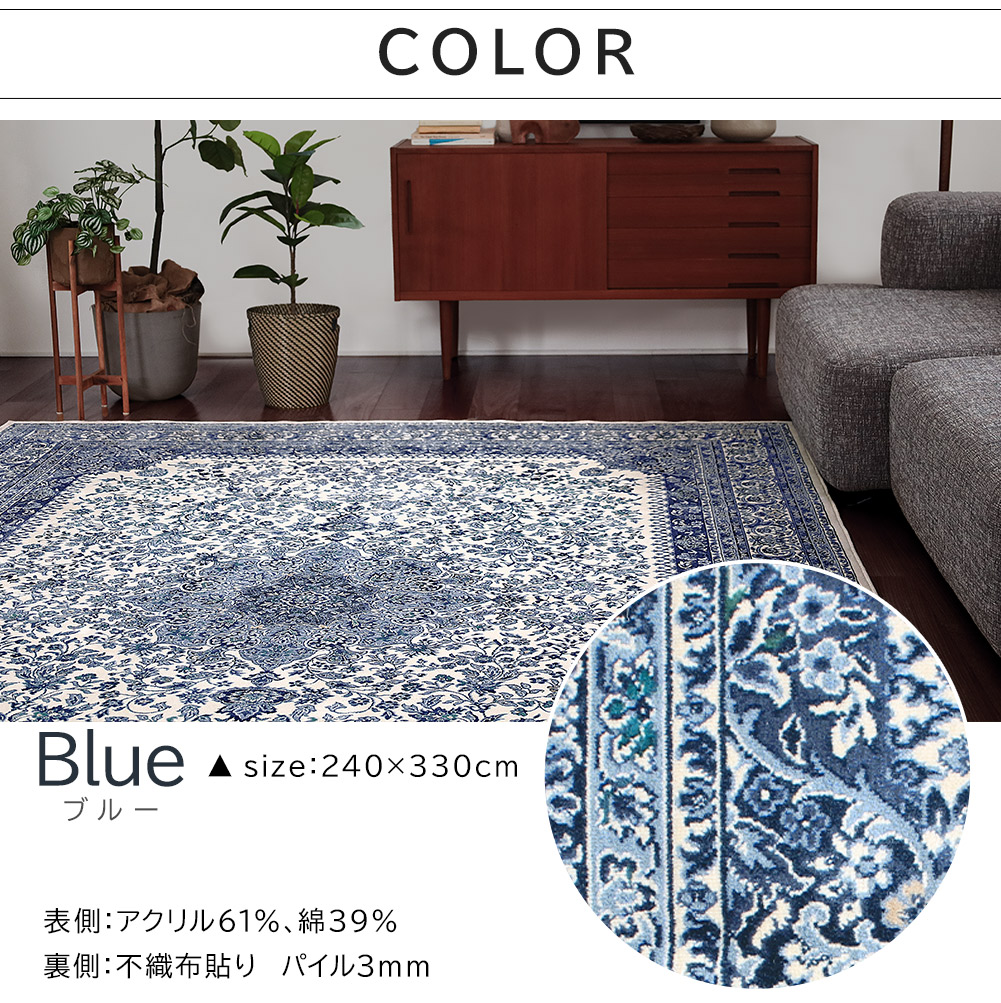 ラグ ヴィンテージ ビンテージ 洗える 130×185 185×185 200×250 240