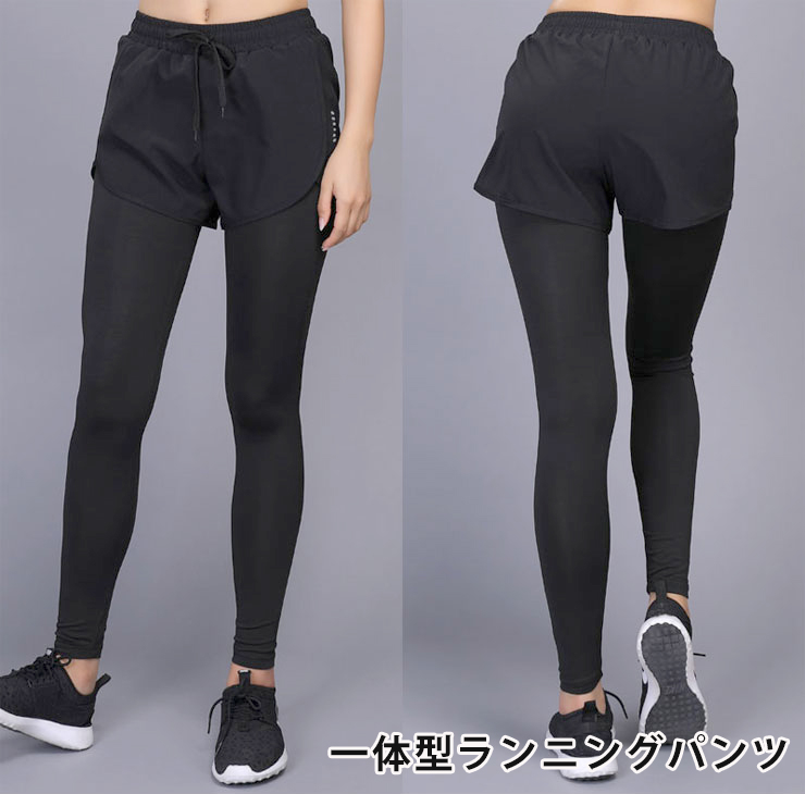 フィットネス タイツ ランニングウェア レディース おしゃれ レギパン