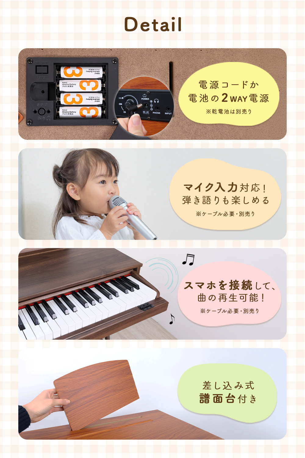 ミニ引き出しピアノ 電子ピアノ 子供用 知育 おもちゃ 木製 学習机