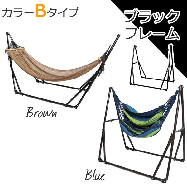 MRG JAPAN ハンモック 自立式 室内 屋内 3way 折りたたみ ハンガー