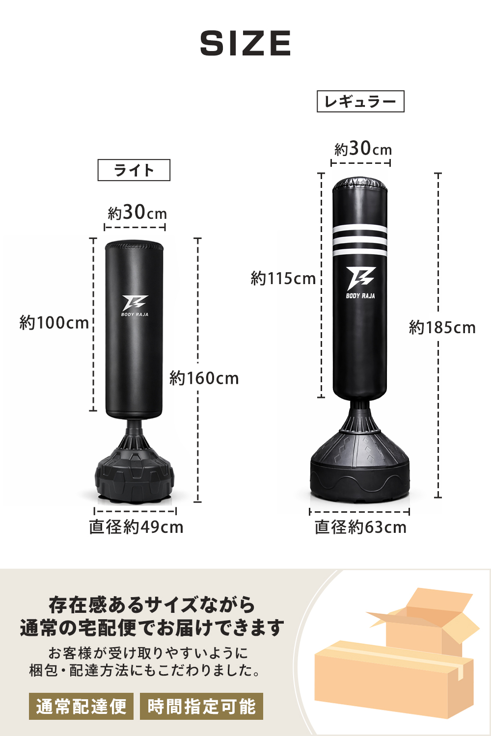 RAJA BODY RAJA サンドバッグ 自宅 パンチングバッグ 160cm 自立式