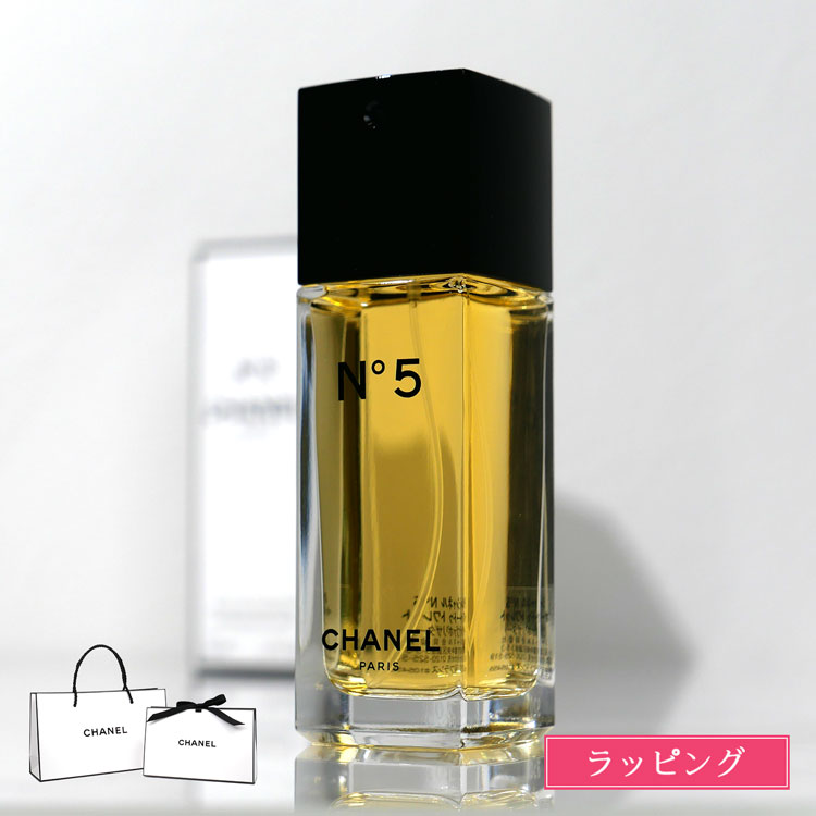 CHANEL（シャネル） 香水 N°5 オードゥ トワレット ヴァポリザター