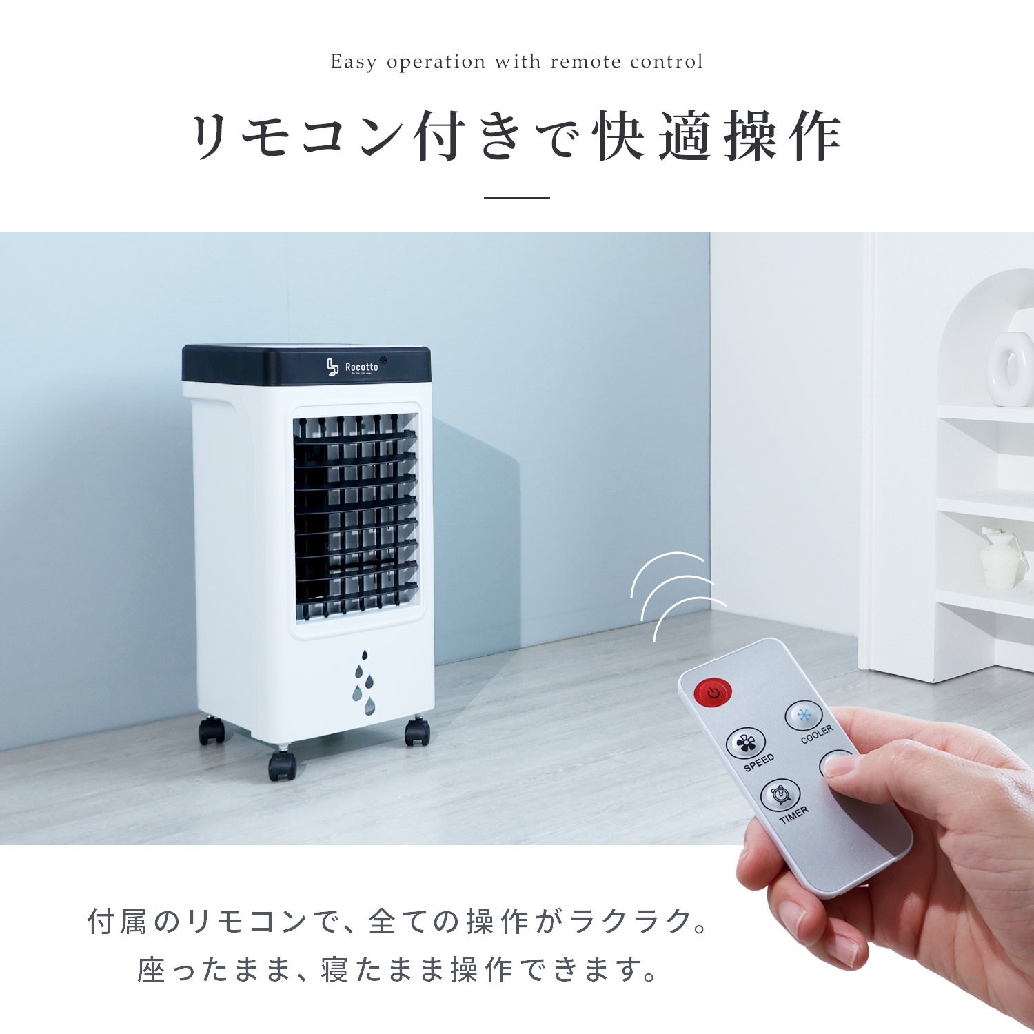 スポットクーラーのおすすめ人気商品一覧 通販 - Yahoo!ショッピング