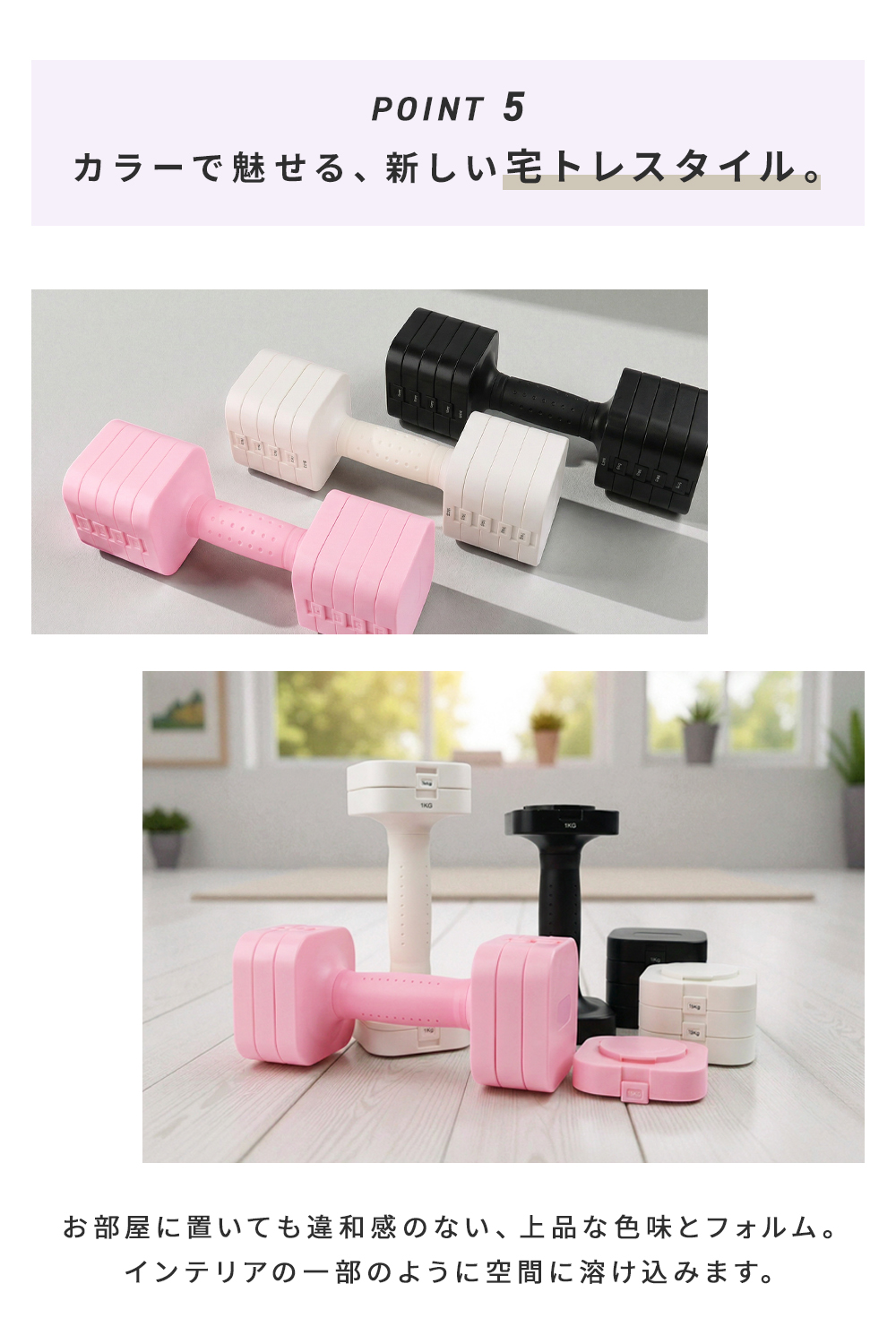 MRG JAPAN 2個セット 可変式ダンベル 女性用 10kg 5kg 可変ダンベル