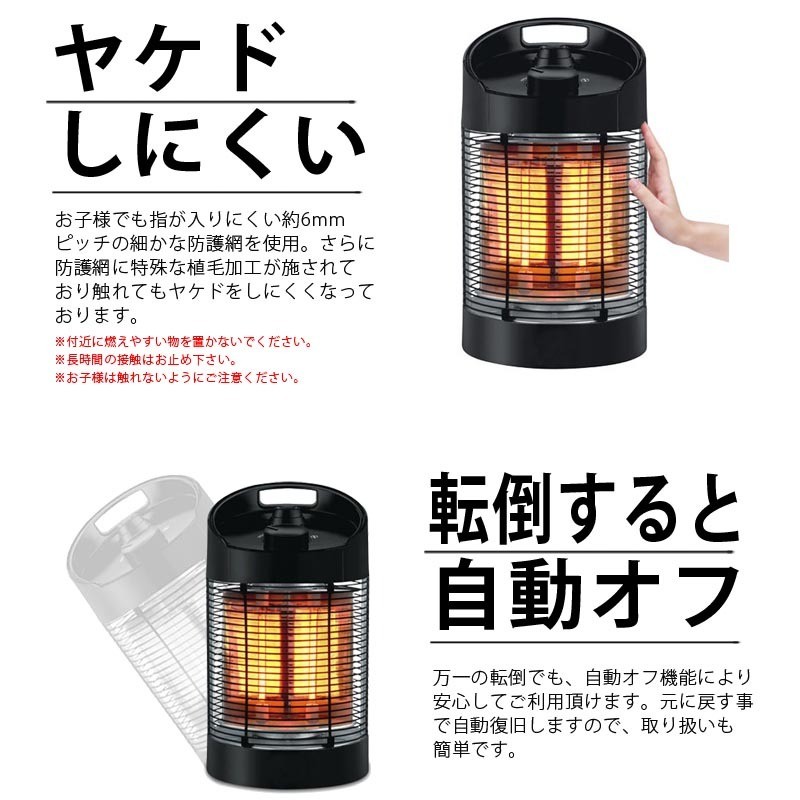 Chrester（クレスター） 防水仕様 赤外線ヒーター ラウンドヒーター