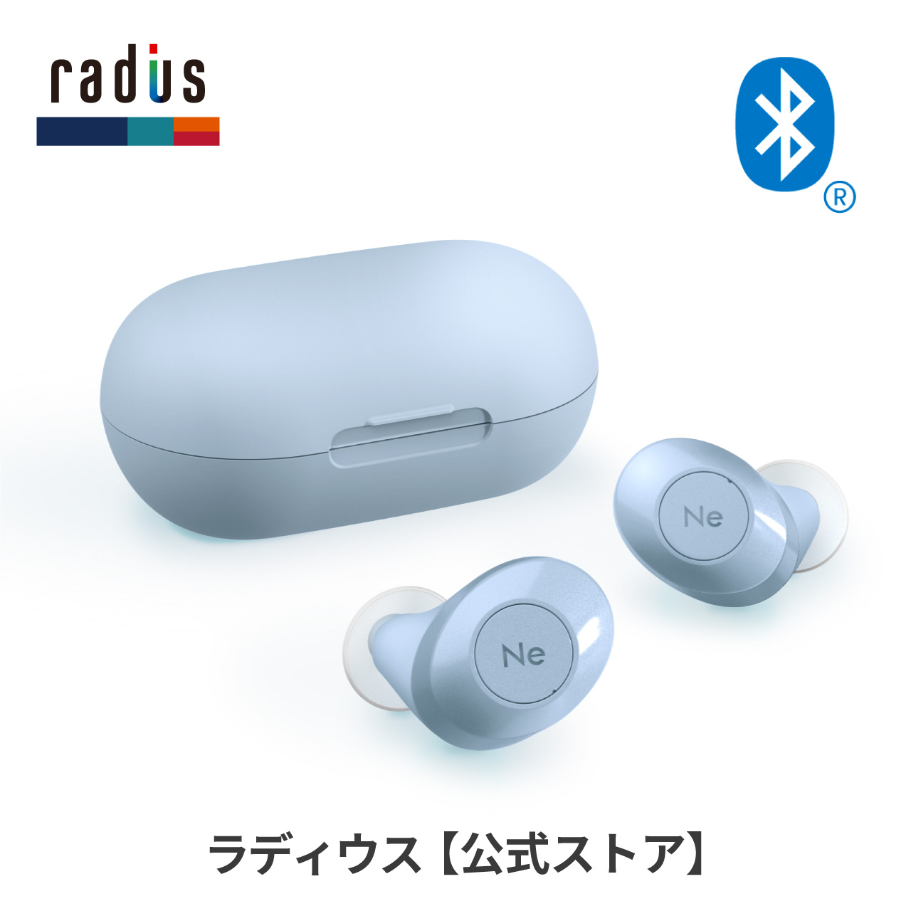 radius（ラディウス） radius HP-T70BT 完全ワイヤレスイヤホン｜外音
