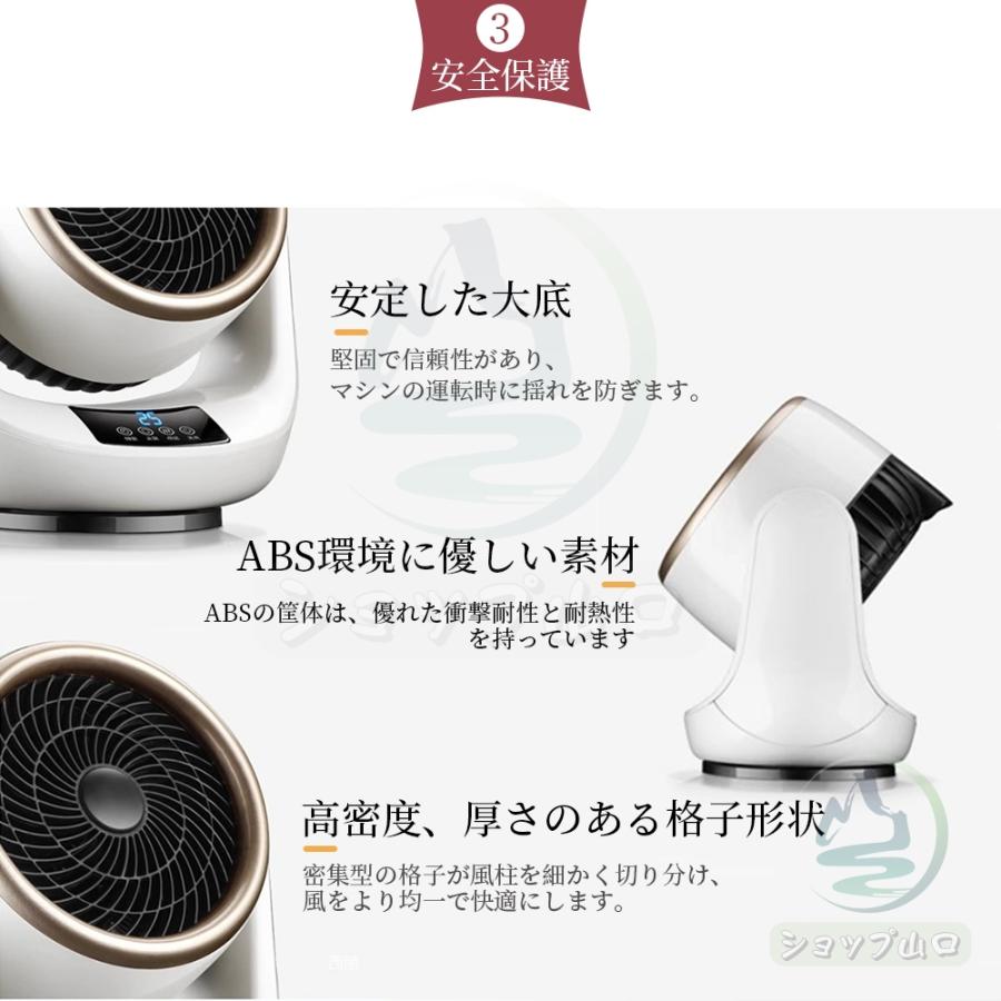 扇風機 サーキュレーター セラミックヒーター 温風 冷暖兼用 温冷両用