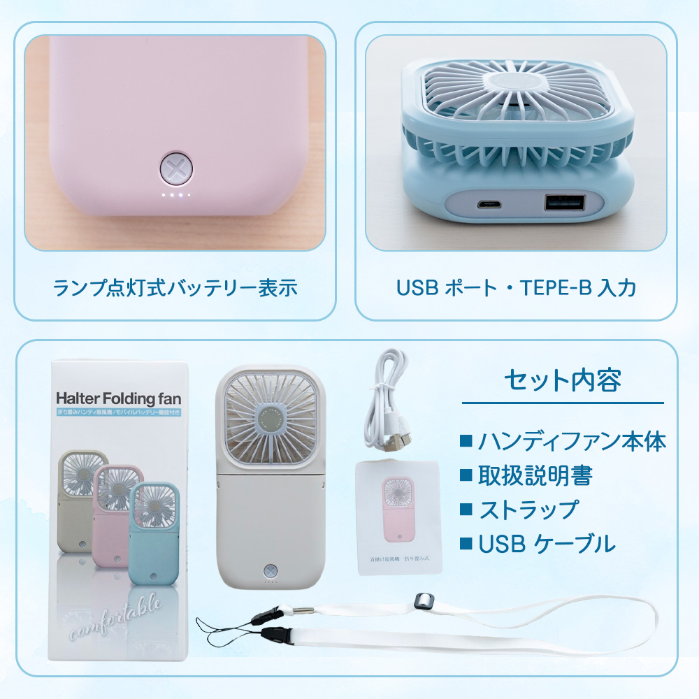 扇風機 ハンディファン 首かけ 充電式 軽量 首掛け 携帯 ミニ キッズ