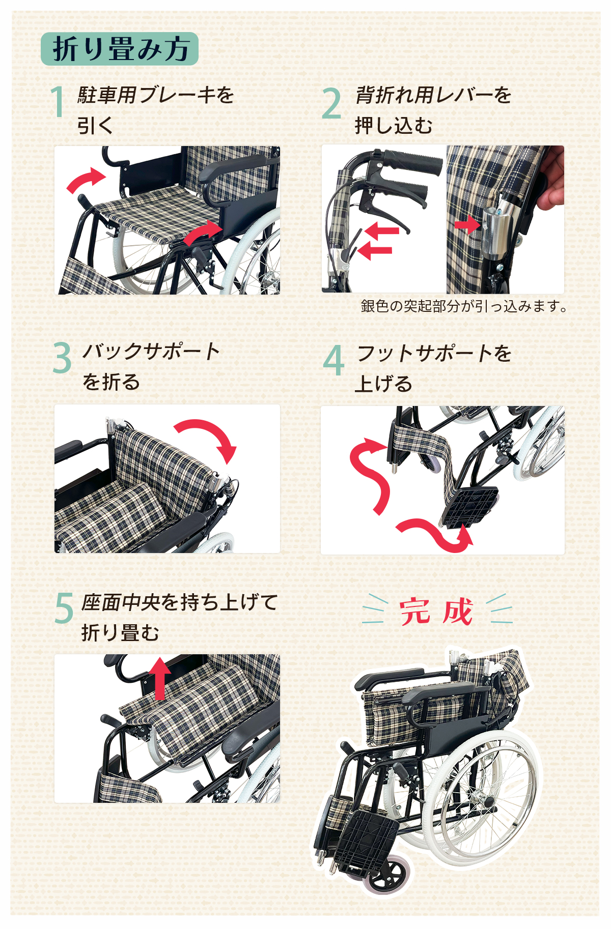 介助・自走兼用 折り畳み車椅子 コンパクト 軽量アルミニウムフレーム