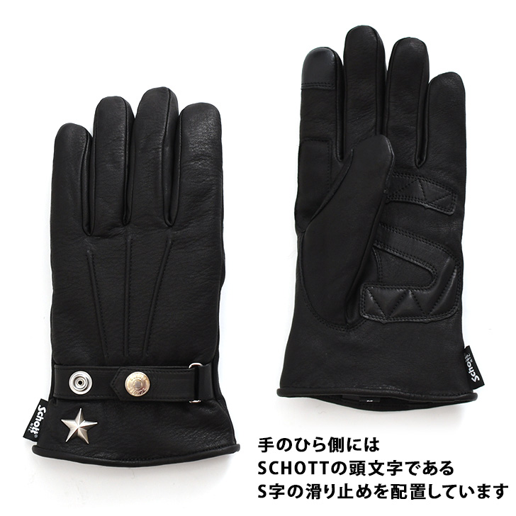 Schott N.Y.C（ショット） Schott レザーグローブ メンズ 革手袋 ワン