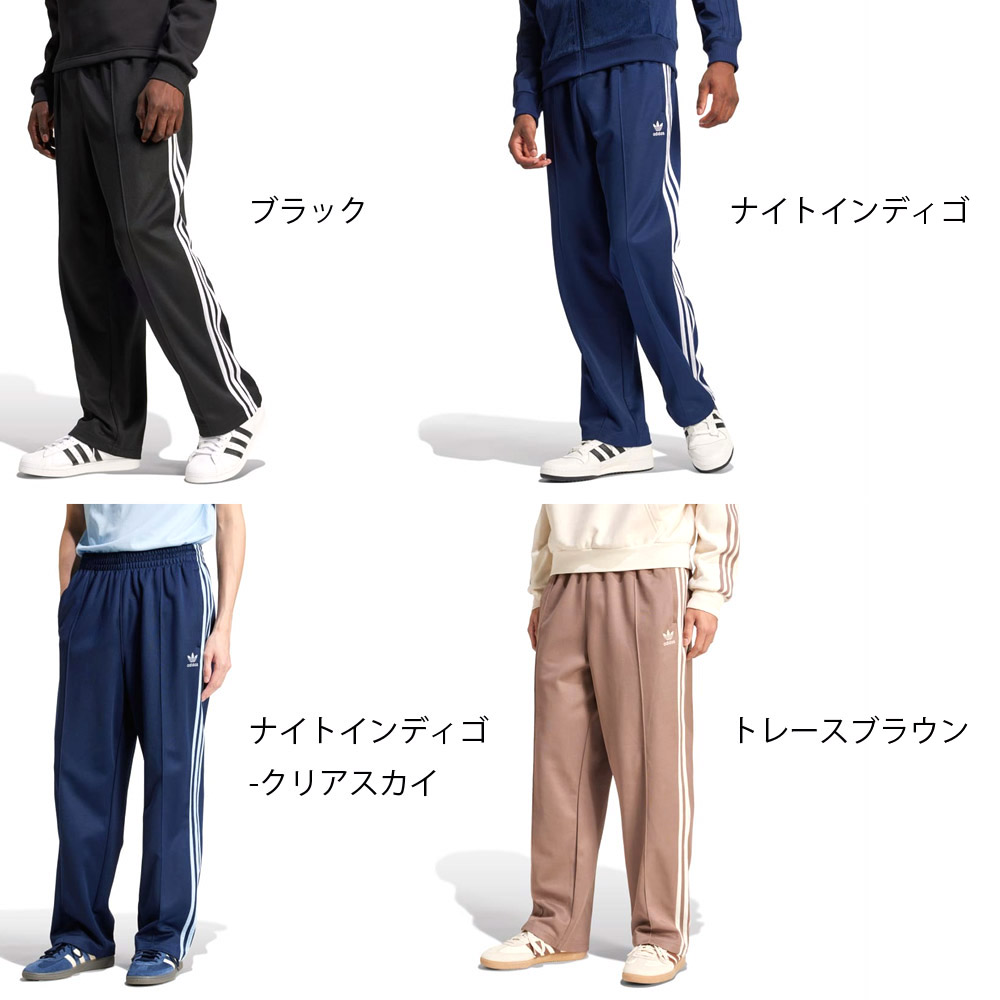 adidas Originals アディダス オリジナルス originals ジャージ バギー