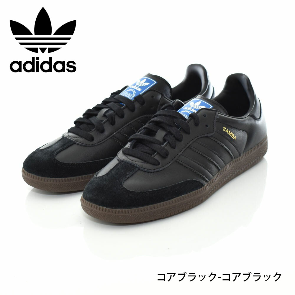 adidas Originals アディダス オリジナルス originals スニーカー