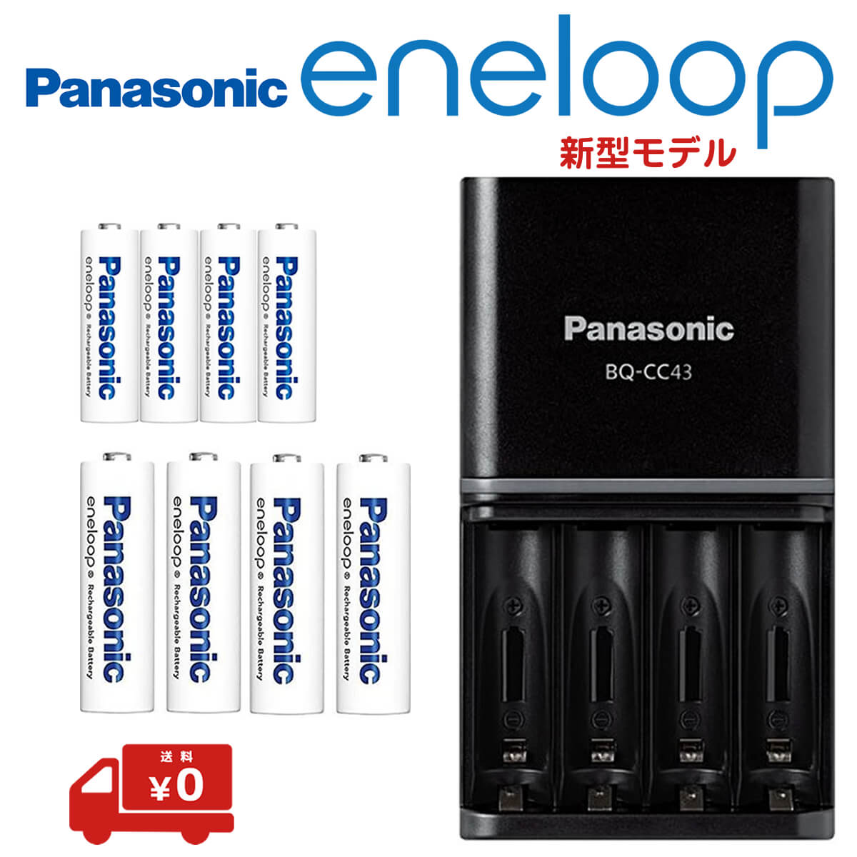 Panasonic（パナソニック） エネループ 充電池 単3 単4 兼用 4本 充電
