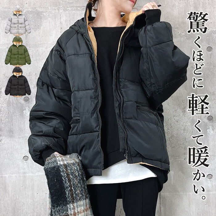 uricca（ウリッカ） 2392円 クーポンで！ 中綿ジャケット ジャケット