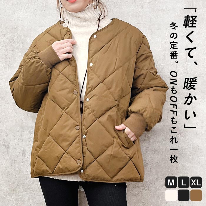 uricca（ウリッカ） 1992円 クーポンで！ キルティングジャケット 中綿