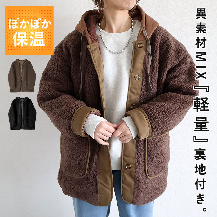 uricca（ウリッカ） 2792円 クーポンで！ ジャケット コート