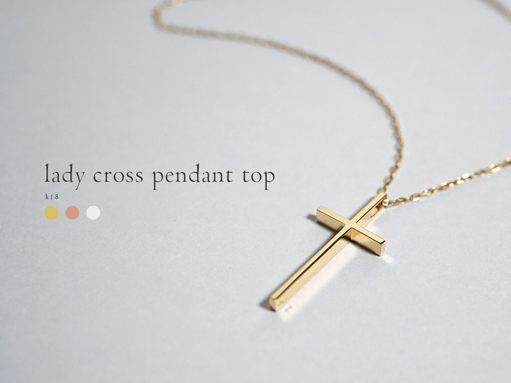 K18 レディー クロス ペンダントトップ クロスネックレス レディース