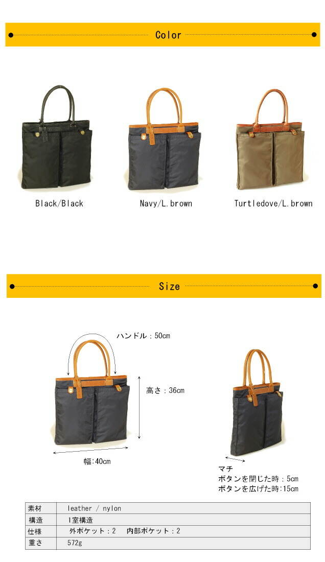 Felisi（フェリージ） バッグ ナイロン トートバッグ（ スクエアタイプ