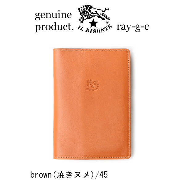 IL BISONTE（イルビゾンテ） パスポートケース レザーパスポートケース