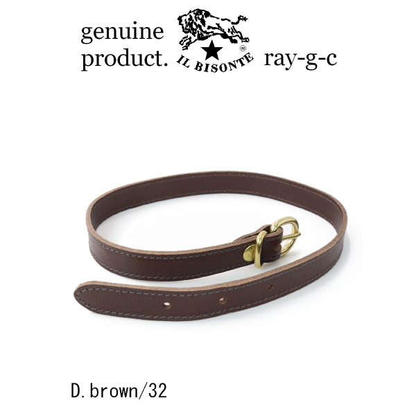 IL BISONTE（イルビゾンテ） 延長 ストラップ ショルダーストラップ