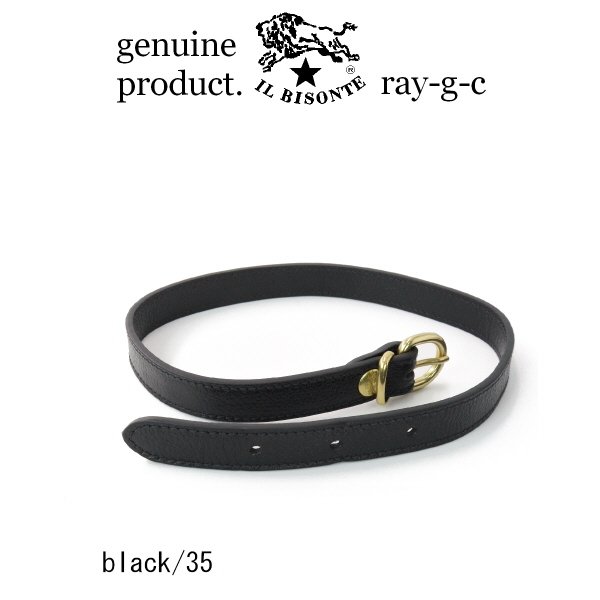 IL BISONTE（イルビゾンテ） 延長 ストラップ ショルダーストラップ