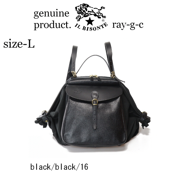 IL BISONTE（イルビゾンテ） バッグ キャンディーリュック（ L