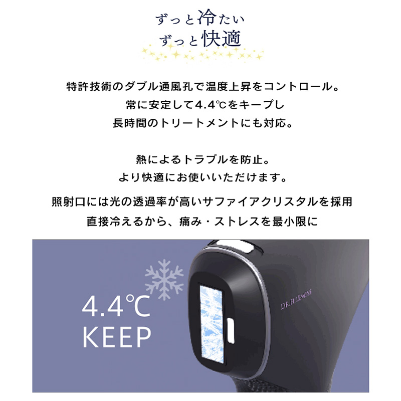 クルールラボ ドクターエルミス ゼロトリニティ CL-BE940| dr.ellemiss