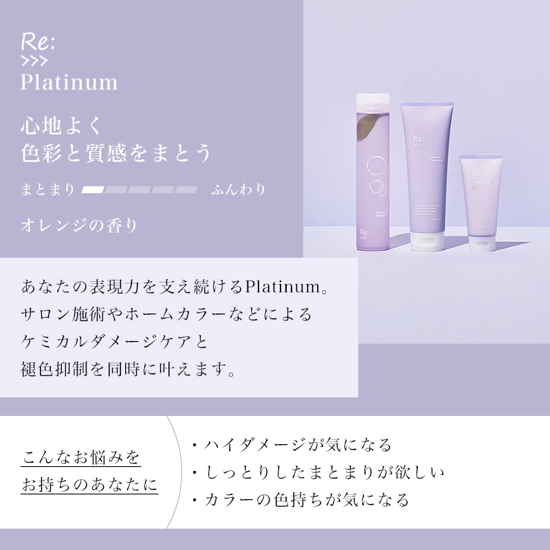 ADJUVANT（アジュバン） リ： エミサリー トリートメント 250g|リ: re